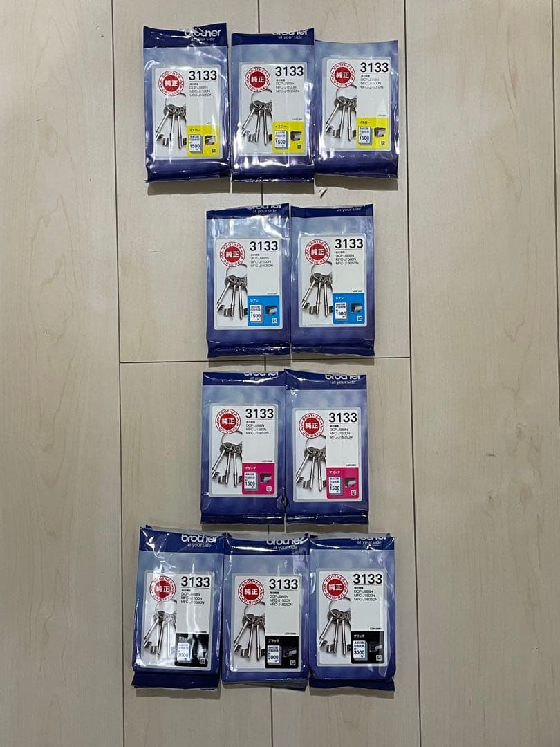Brother 純正インクカートリッジ3133 10パックセット