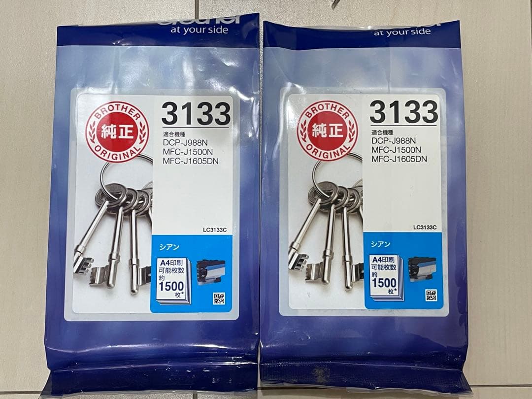 Brother 純正インクカートリッジ3133 10パックセット