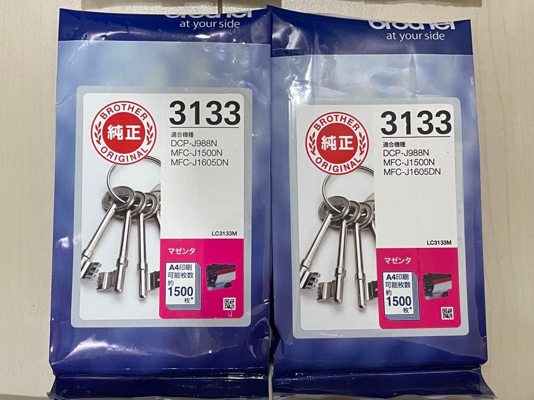 Brother 純正インクカートリッジ3133 10パックセット