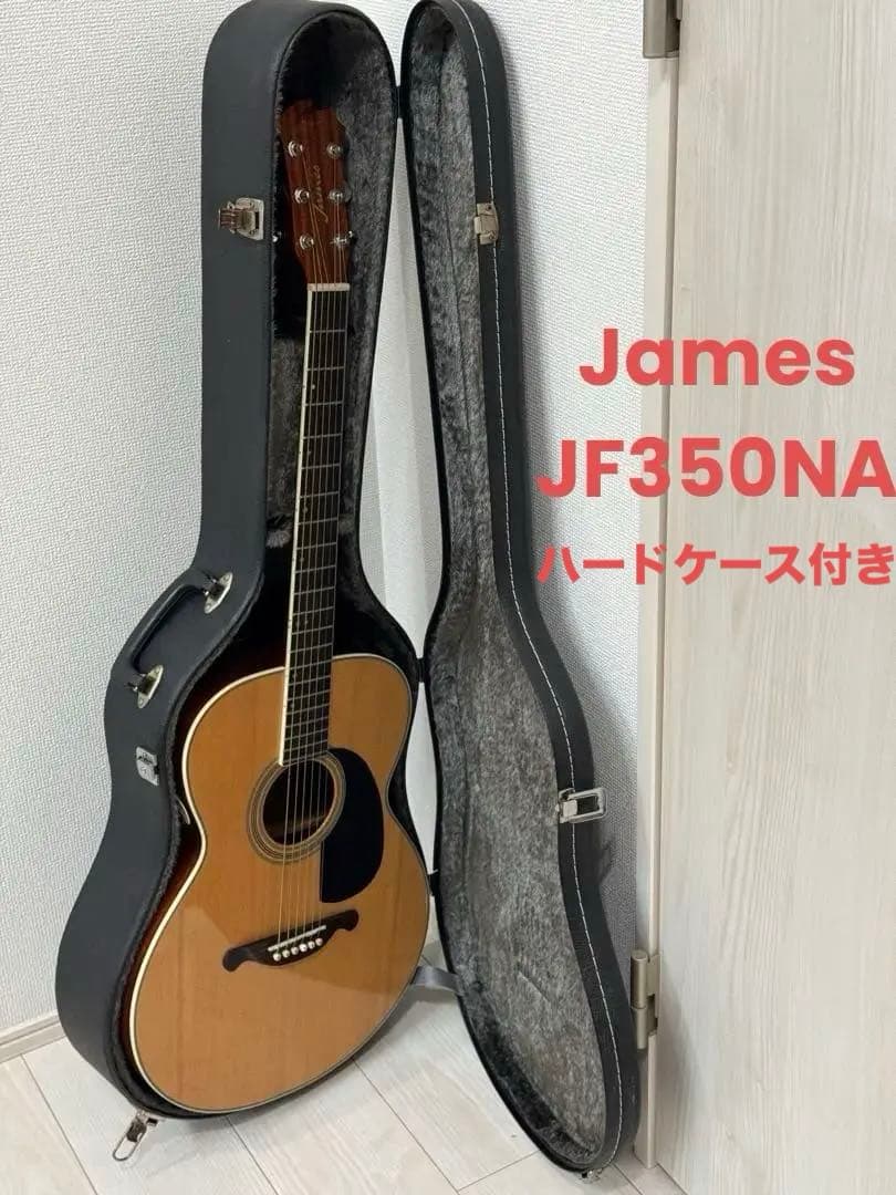 James アコースティックギター JF-350NA ハードケース付き