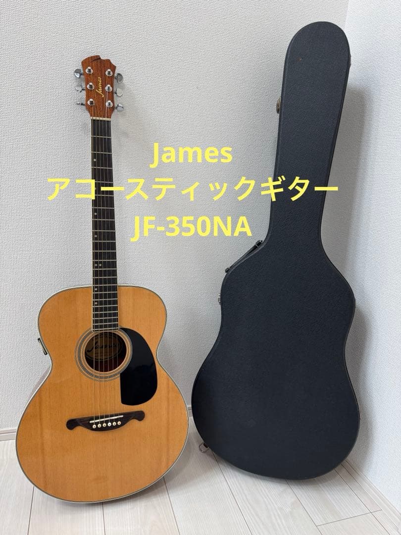 James アコースティックギター JF-350NA ハードケース付き