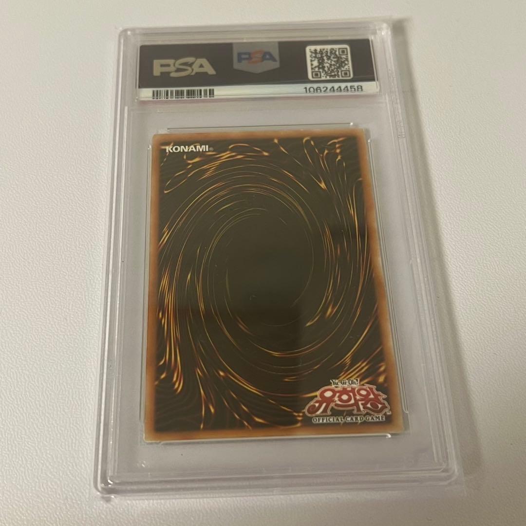 遊戯王　韓国版　万物創世龍　psa9