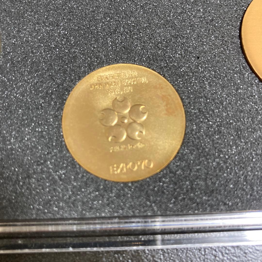 万国 博覧会 記念 メダル MEDAL EXPO’70 金 銀 銅 3点セット
