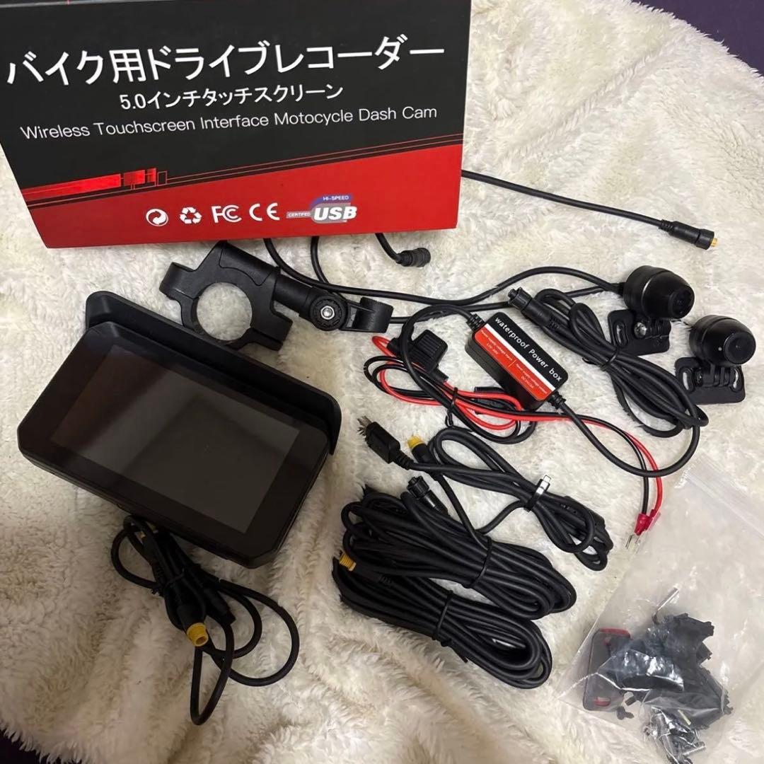 隆*行様 バイク用のドライブレコーダー付スマートモニター 空気圧チェック