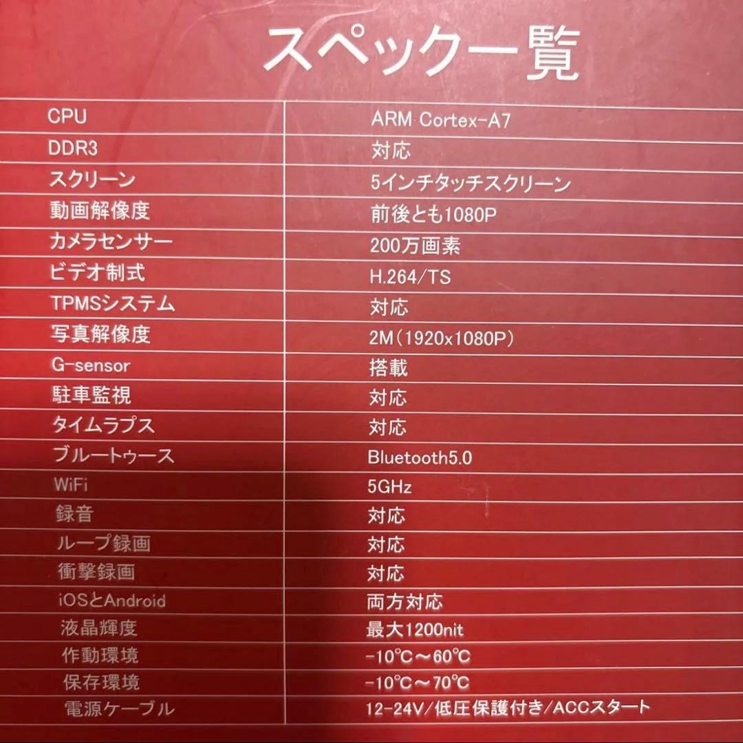 隆*行様 バイク用のドライブレコーダー付スマートモニター 空気圧チェック