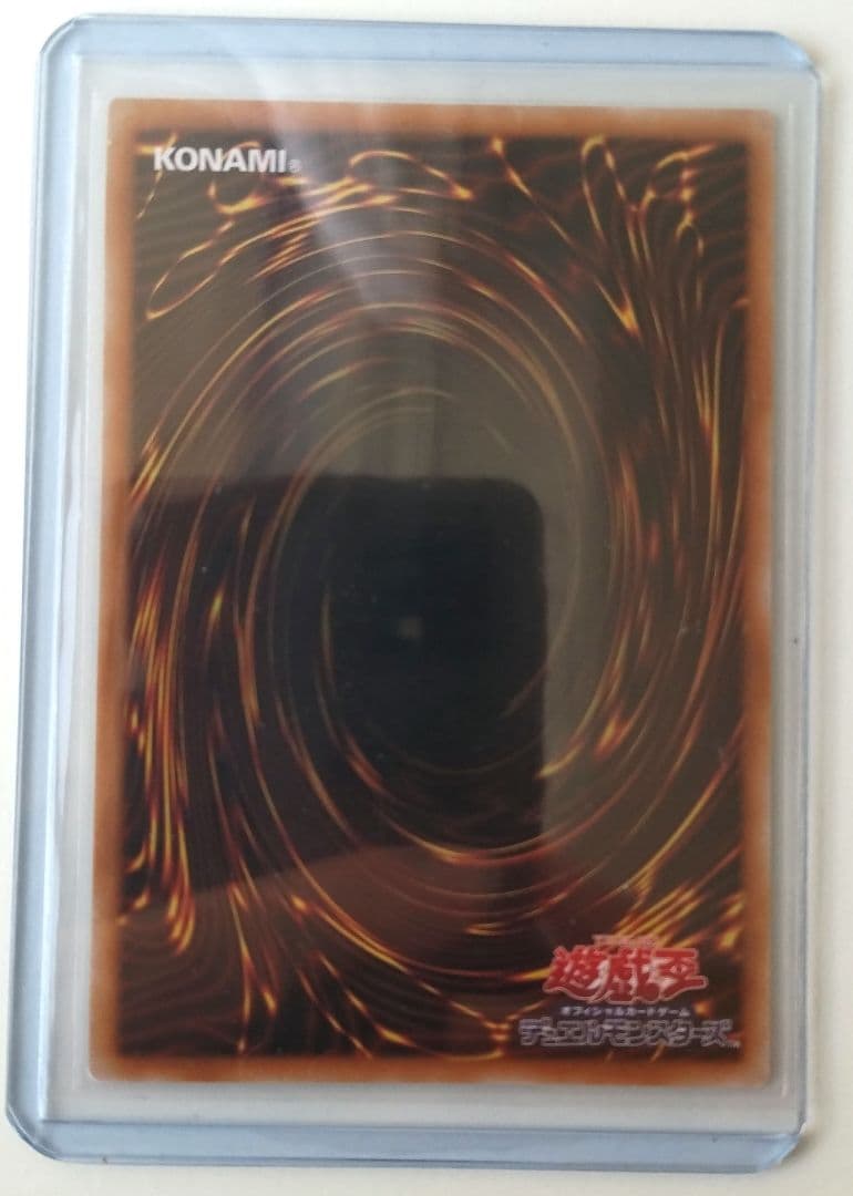 遊戯王 25th 増殖するG クォーターセンチュリーシークレット クオシク