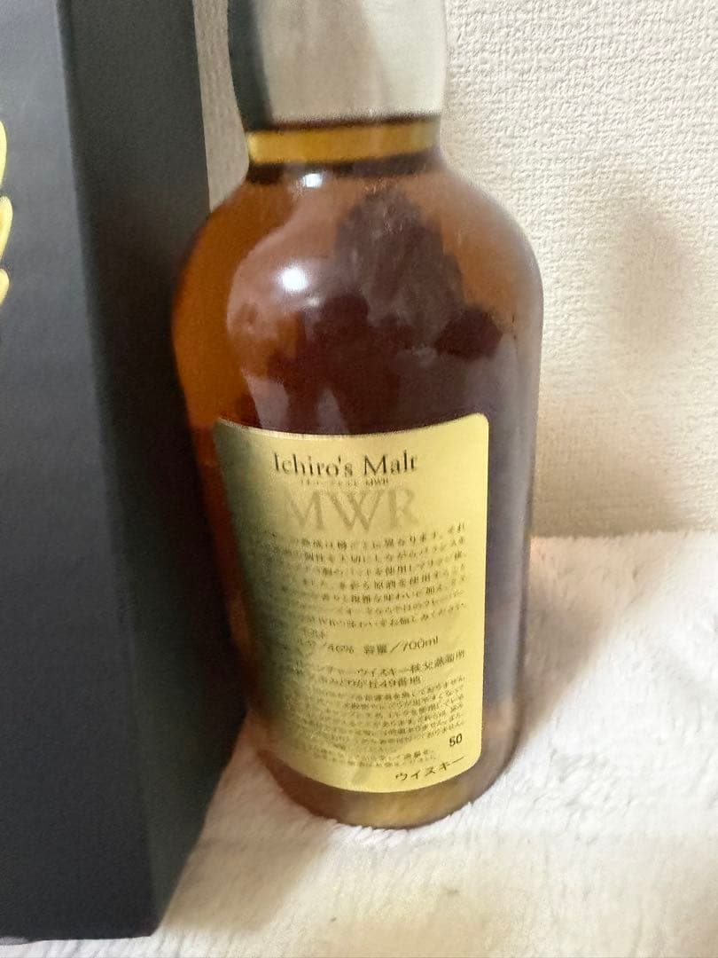 イチローズモルト MWR ピュアモルトウイスキー 700ml