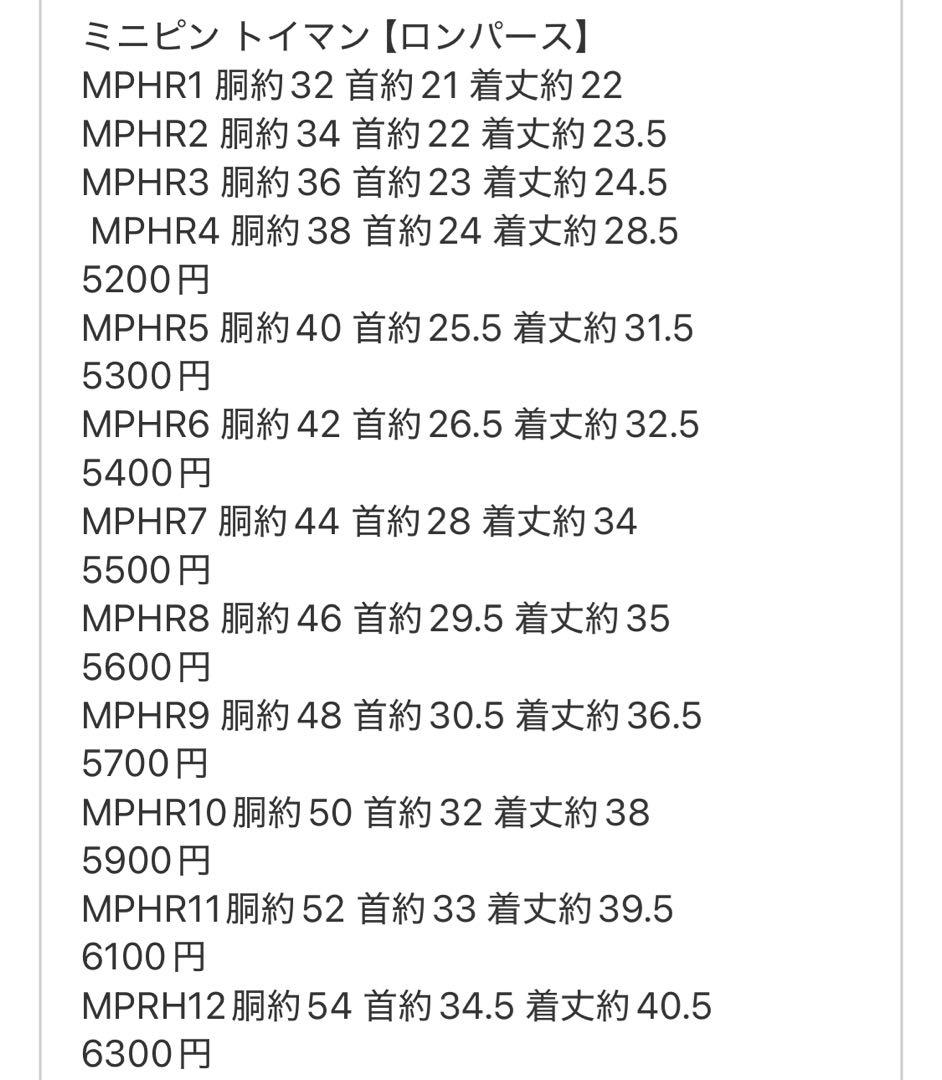 ⑤クラシカルフリース カバーオール