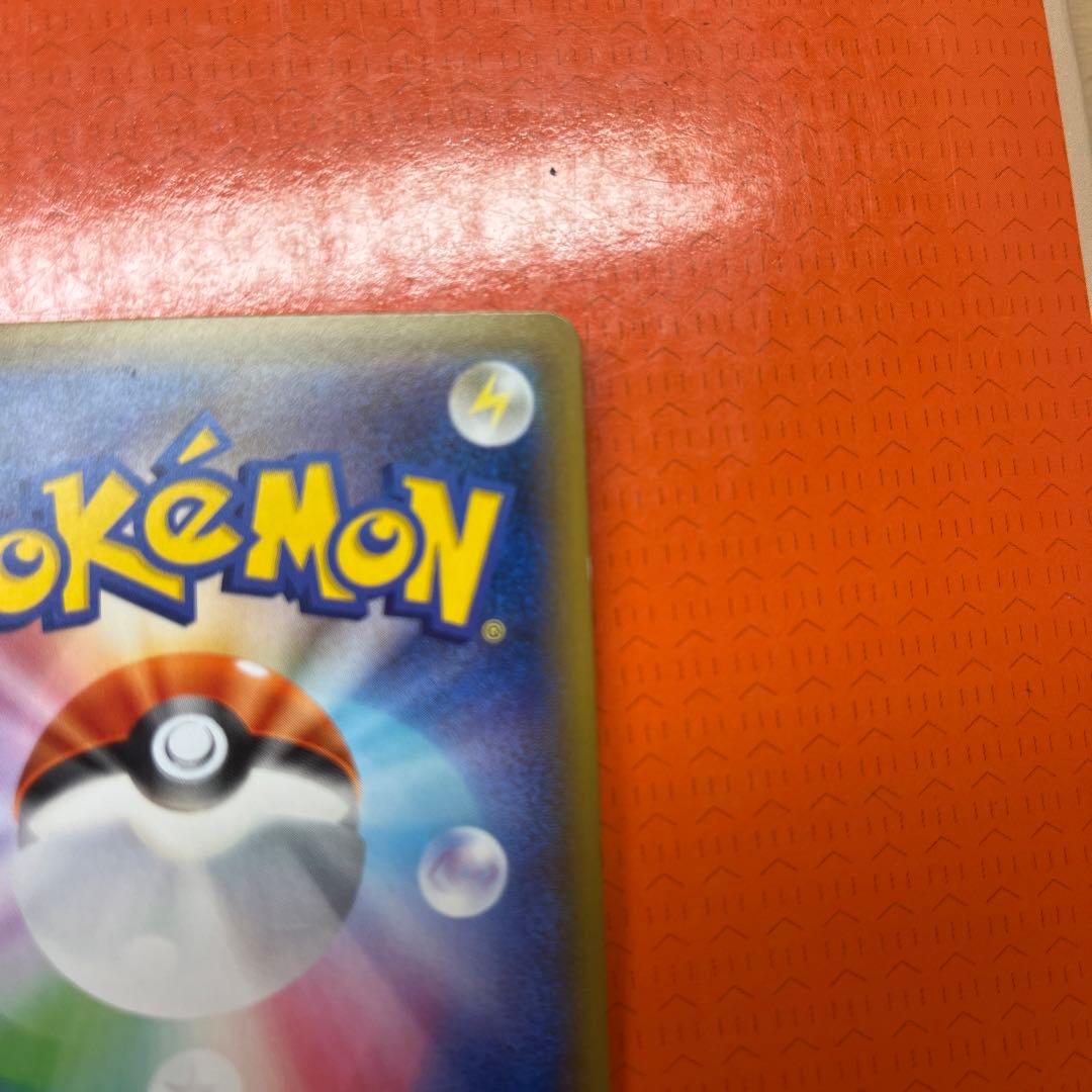 ピカチュウ【セブンイレブン限定プロモ】