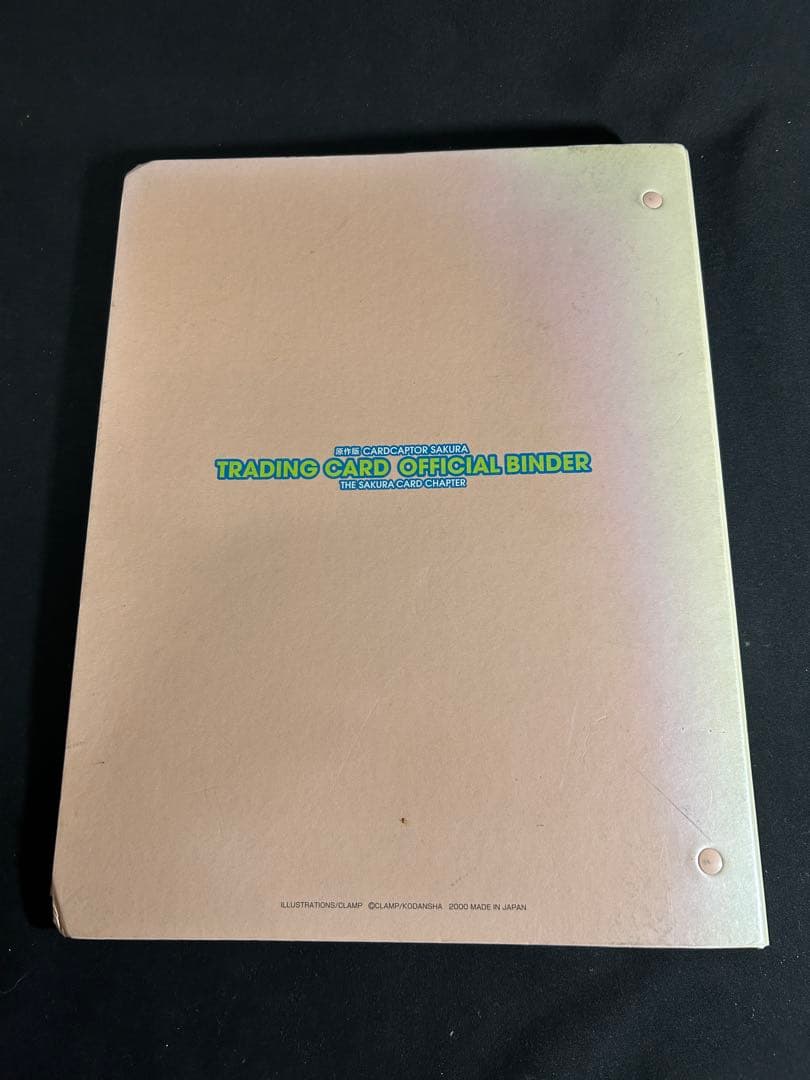 公*o様 【10】カードキャプターさくらトレカ 公式バインダー カードまとめて7