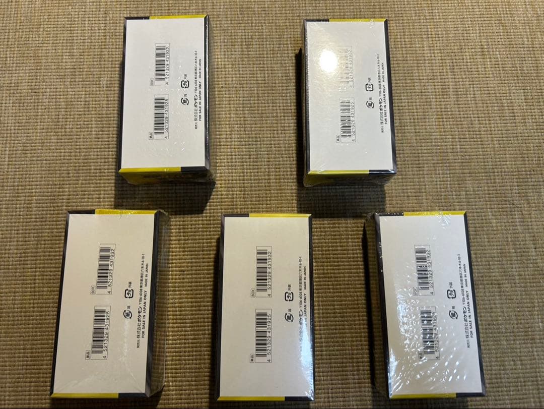 ポケモンカード MEGAドリームex 5BOX シュリンク付　最安値！！