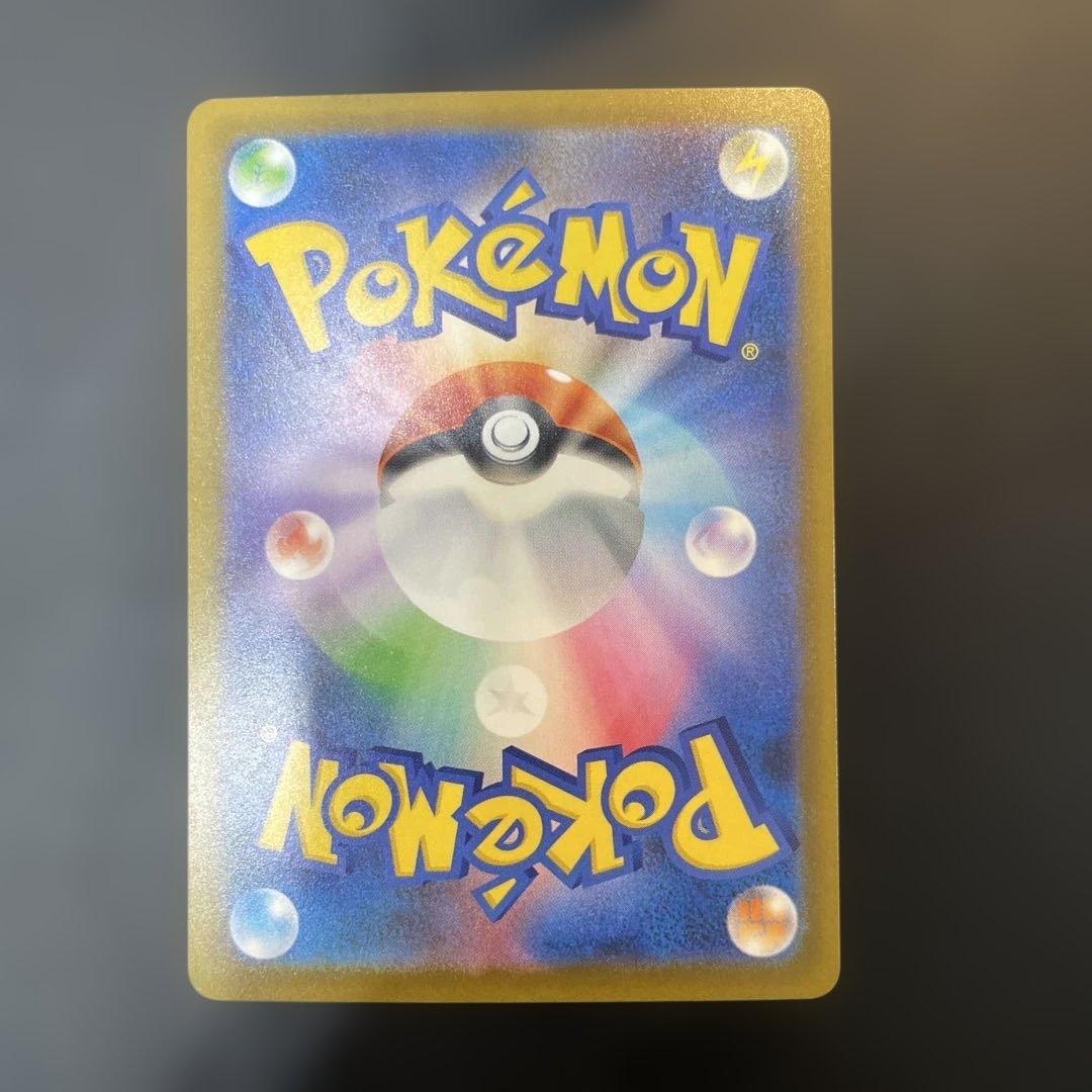 即日発送　美品メガゲンガーex SAR ポケモンカード　メガドリームex収録