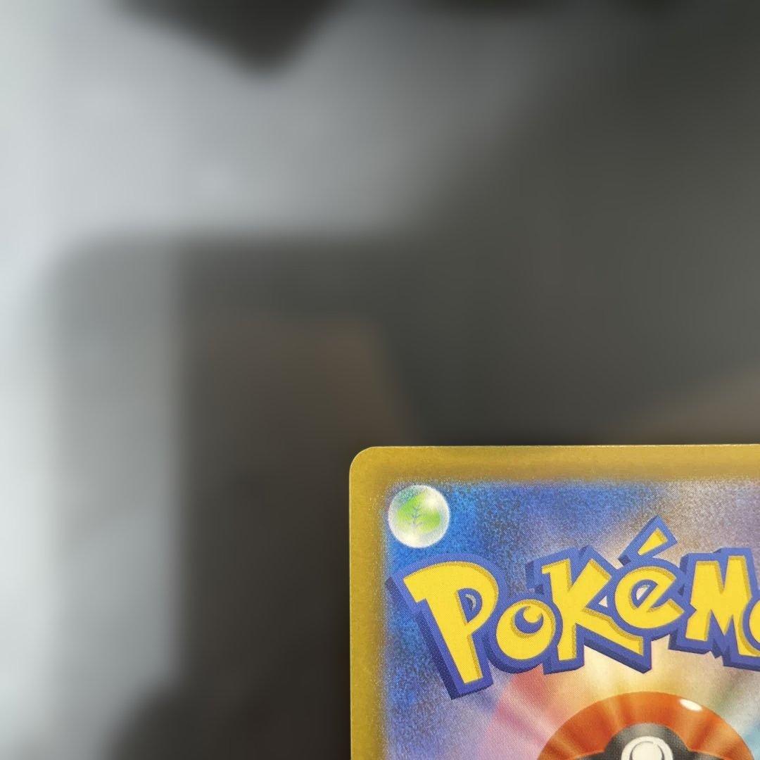 即日発送　美品メガゲンガーex SAR ポケモンカード　メガドリームex収録