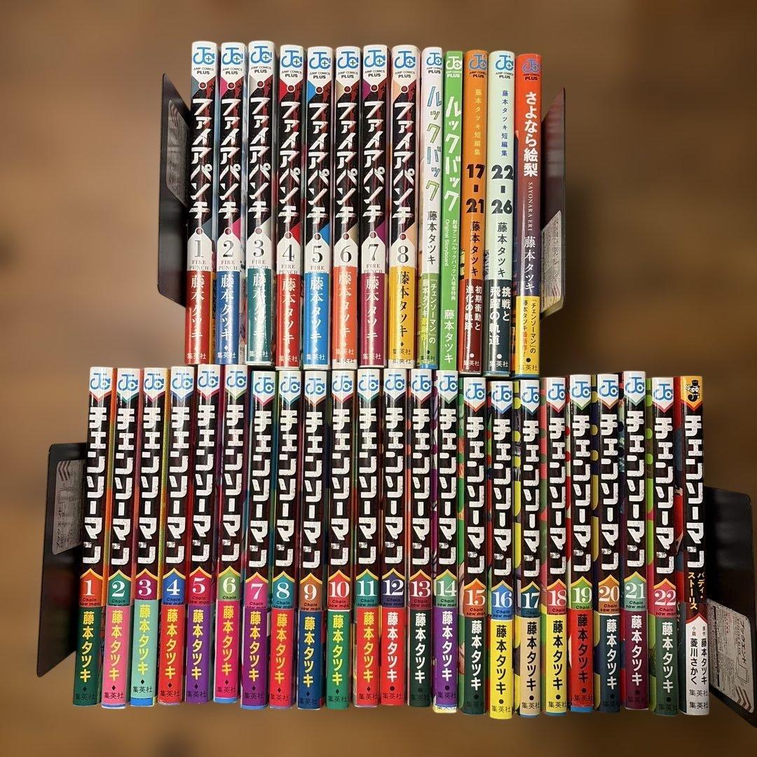 初版 チェンソーマン　1〜22巻　ファイアパンチ　全巻セット　藤本タツキ