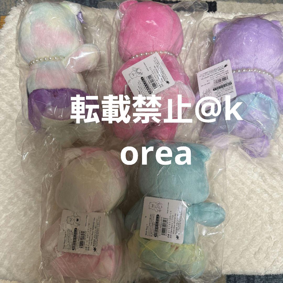 アイリット　ILLIT ケアベア CareBears ぬいぐるみ　5体セット