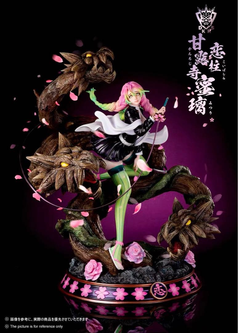 鬼滅の刃 DKKS -STUDIO  甘露寺蜜璃  フィギュア