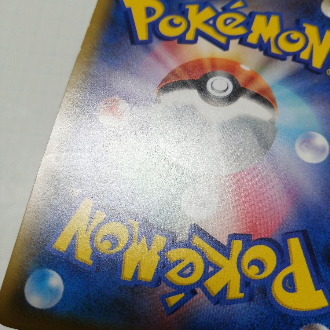 ポケモンカード　メイ　sr