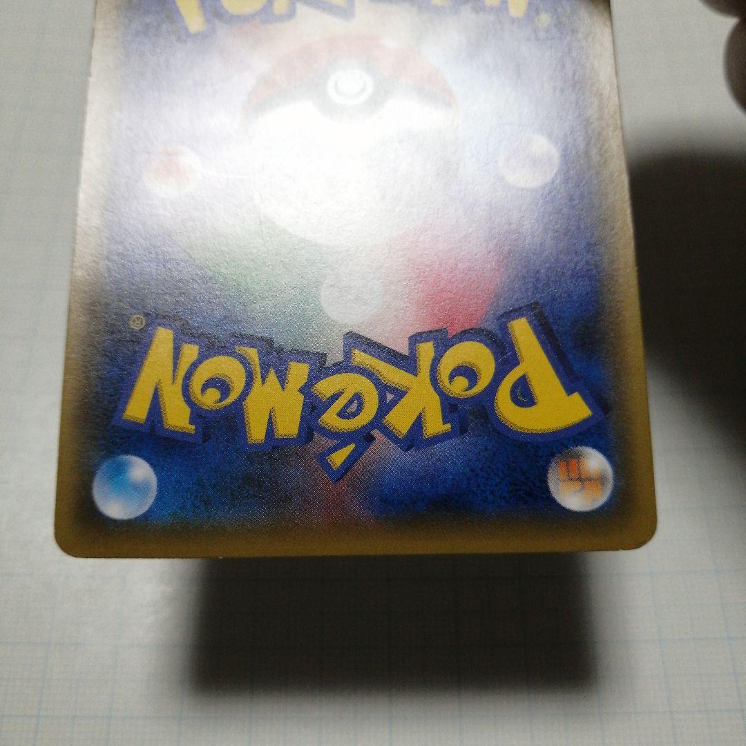 ポケモンカード　メイ　sr