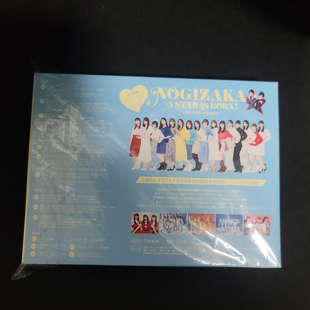 乃木坂スター誕生、新乃木坂スター誕生まとめ売り