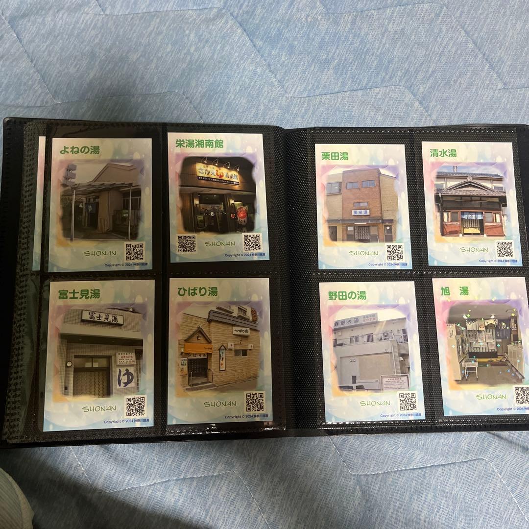 神奈川県銭湯推し活カード　コンプリート、おまけ下駄箱キーホルダーもお付けします。