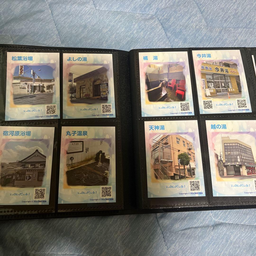 神奈川県銭湯推し活カード　コンプリート、おまけ下駄箱キーホルダーもお付けします。