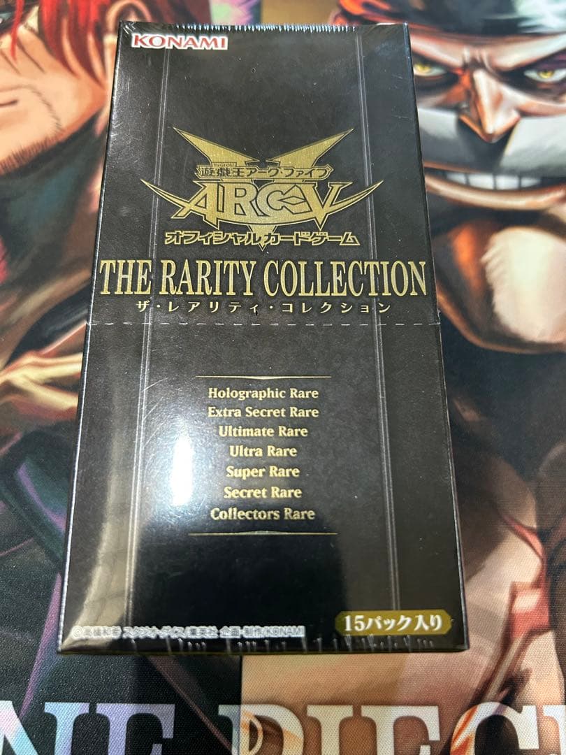 遊戯王 アーク・ファイブ ARCV ザ・レアリティコレクション レアコレ