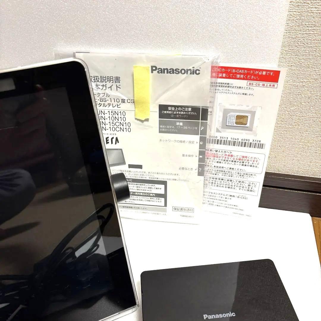 Panasonic UN-15N10 15インチ液晶テレビ