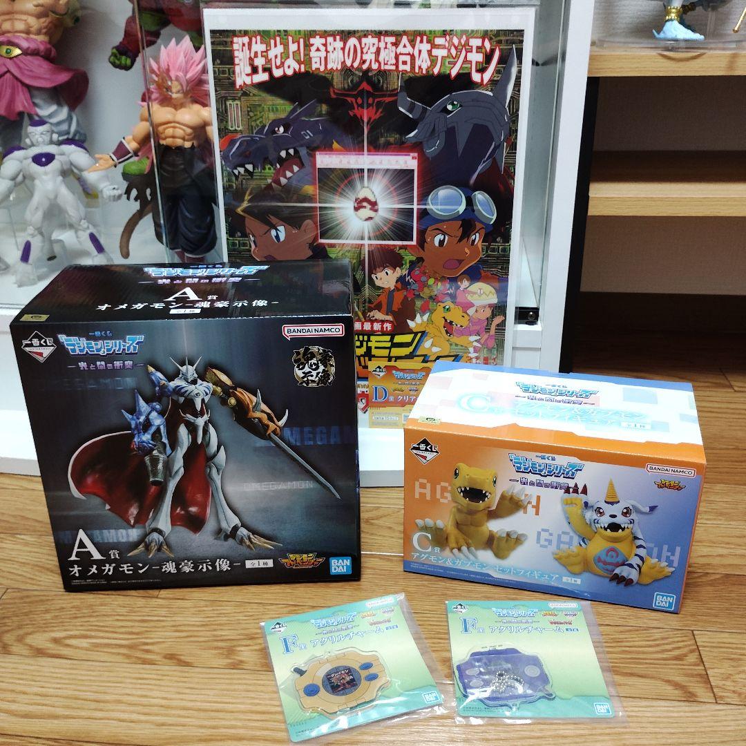 一番くじ デジモン A賞オメガモン C賞 D賞 F賞セット