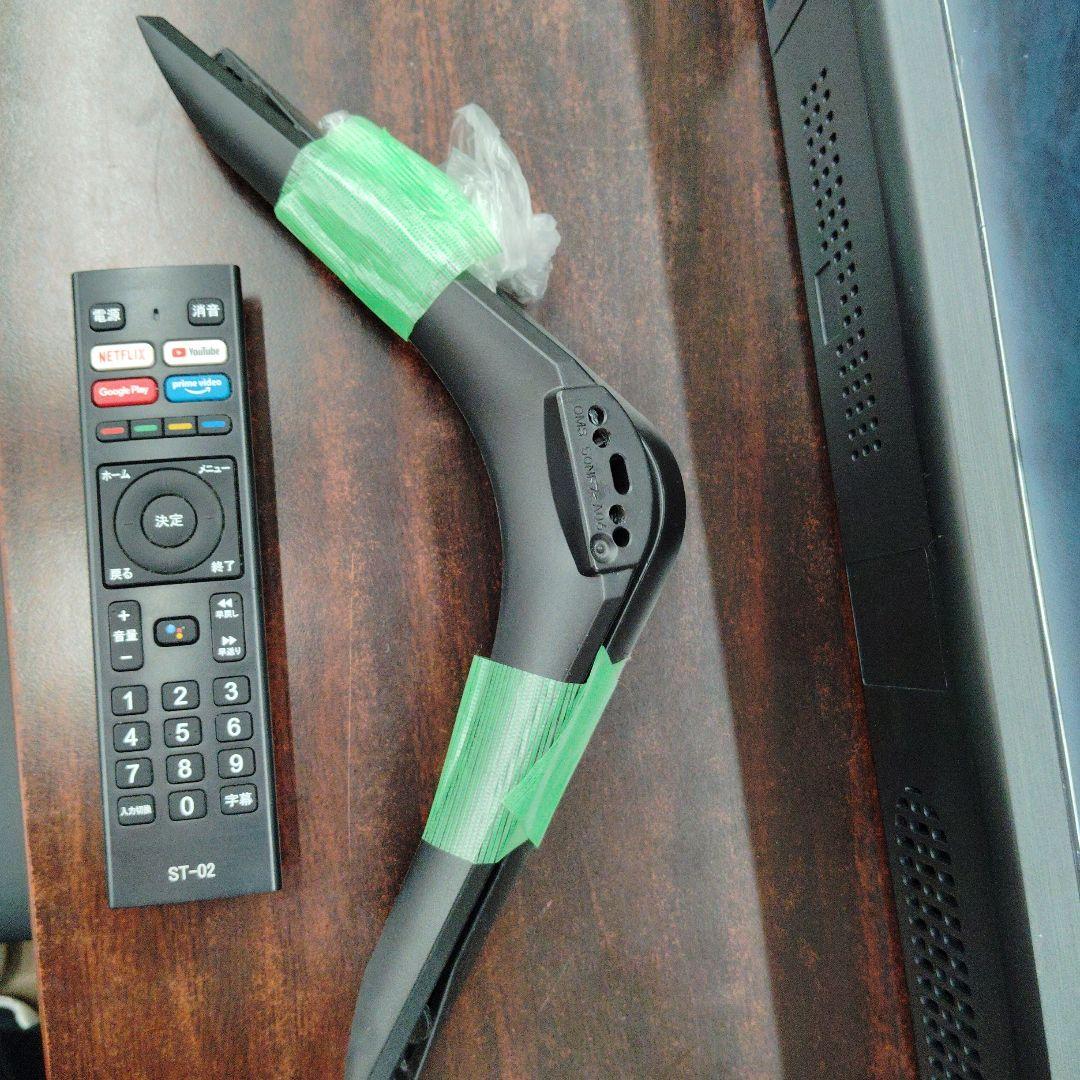 konpeASTEX 50V型4K/HDR対応チューナーレススマートテレビ