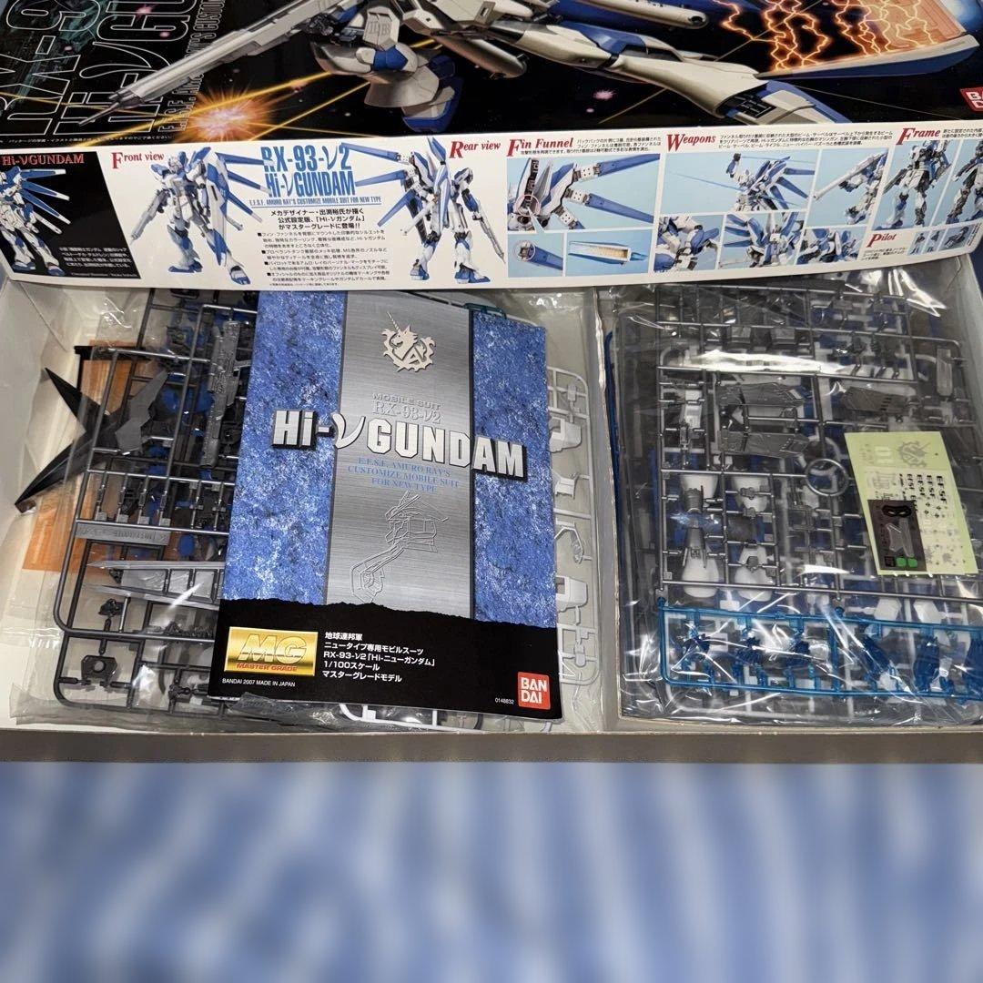 MG RX-93-ν2 Hi-νガンダム　未組立て品