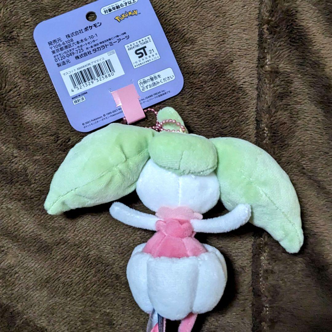 ポケモンセンター　AMAIKAORI　アママイコ　　マスコット