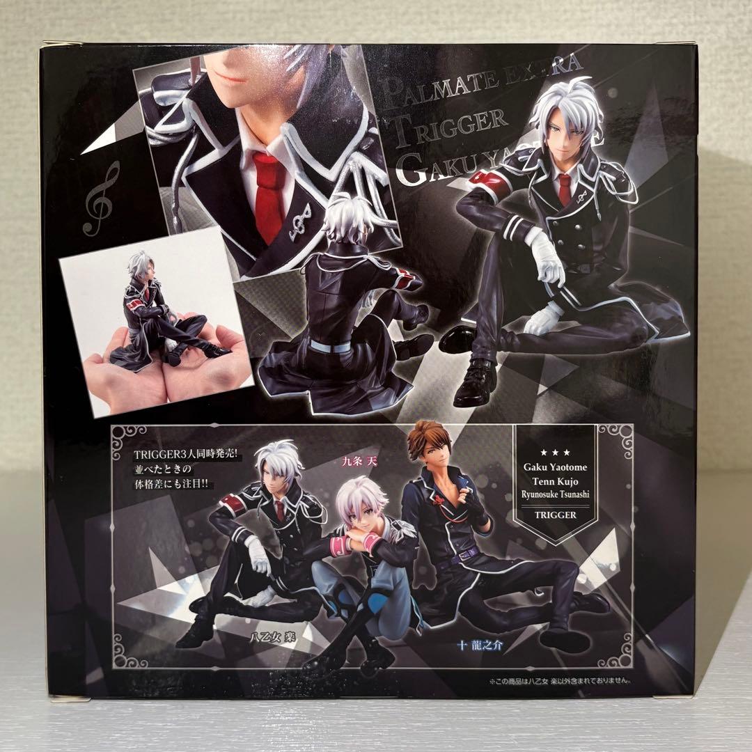 新品未開封 パルメイトえくすとら 八乙女楽