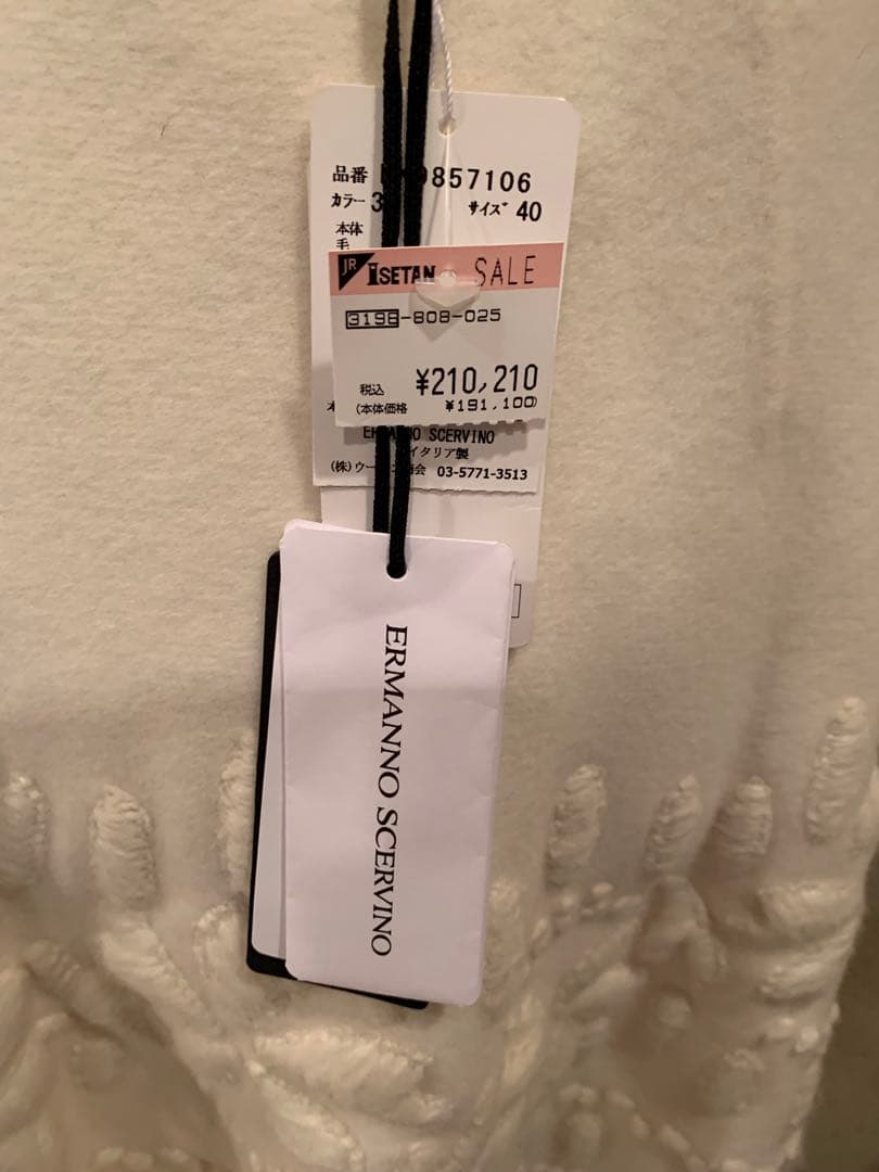 エルマンノシェルビーノ　40 刺繍ホワイトフレアスカート