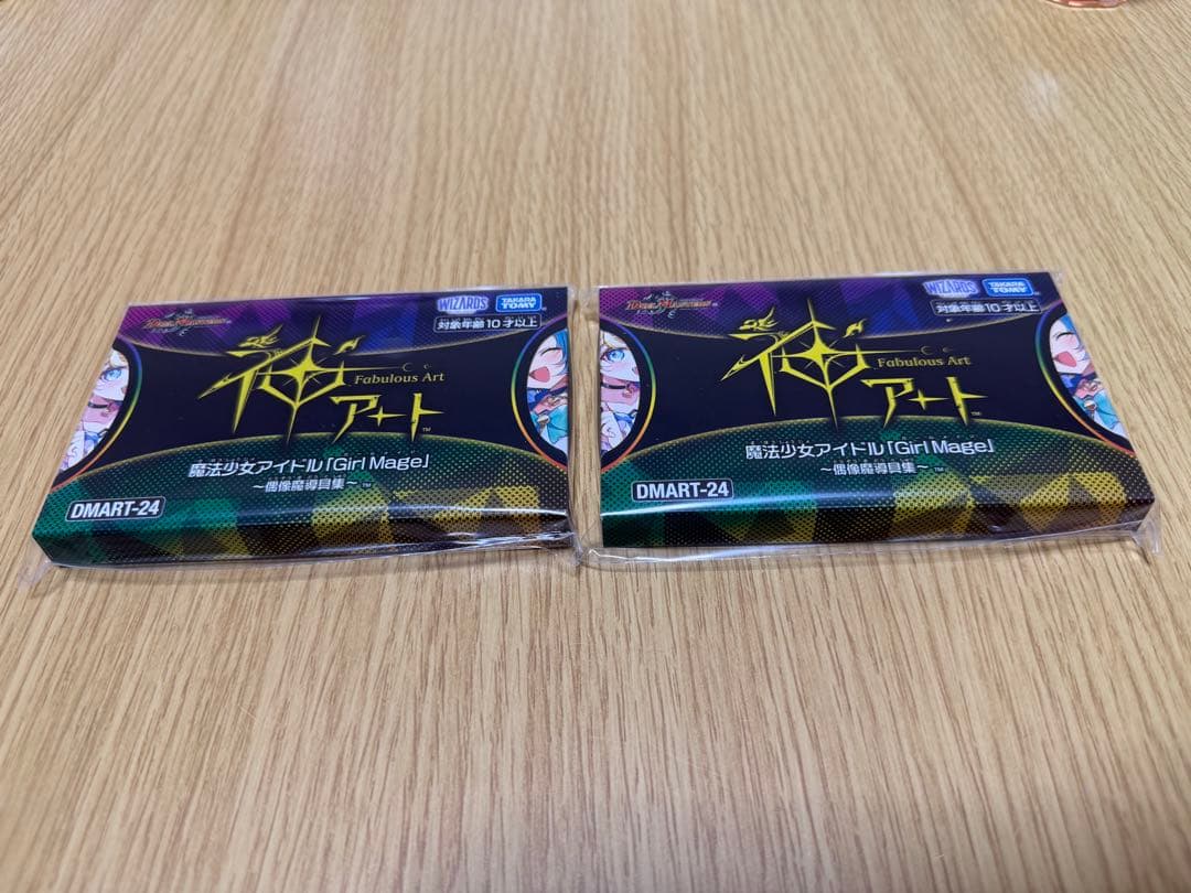 デュエマ 神アート 魔法少女アイドル「Girl Mage」 偶像魔導具集　✖️2個