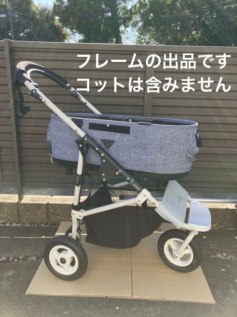 エアバギー ブレーキモデル ホワイトフレーム 一度使用