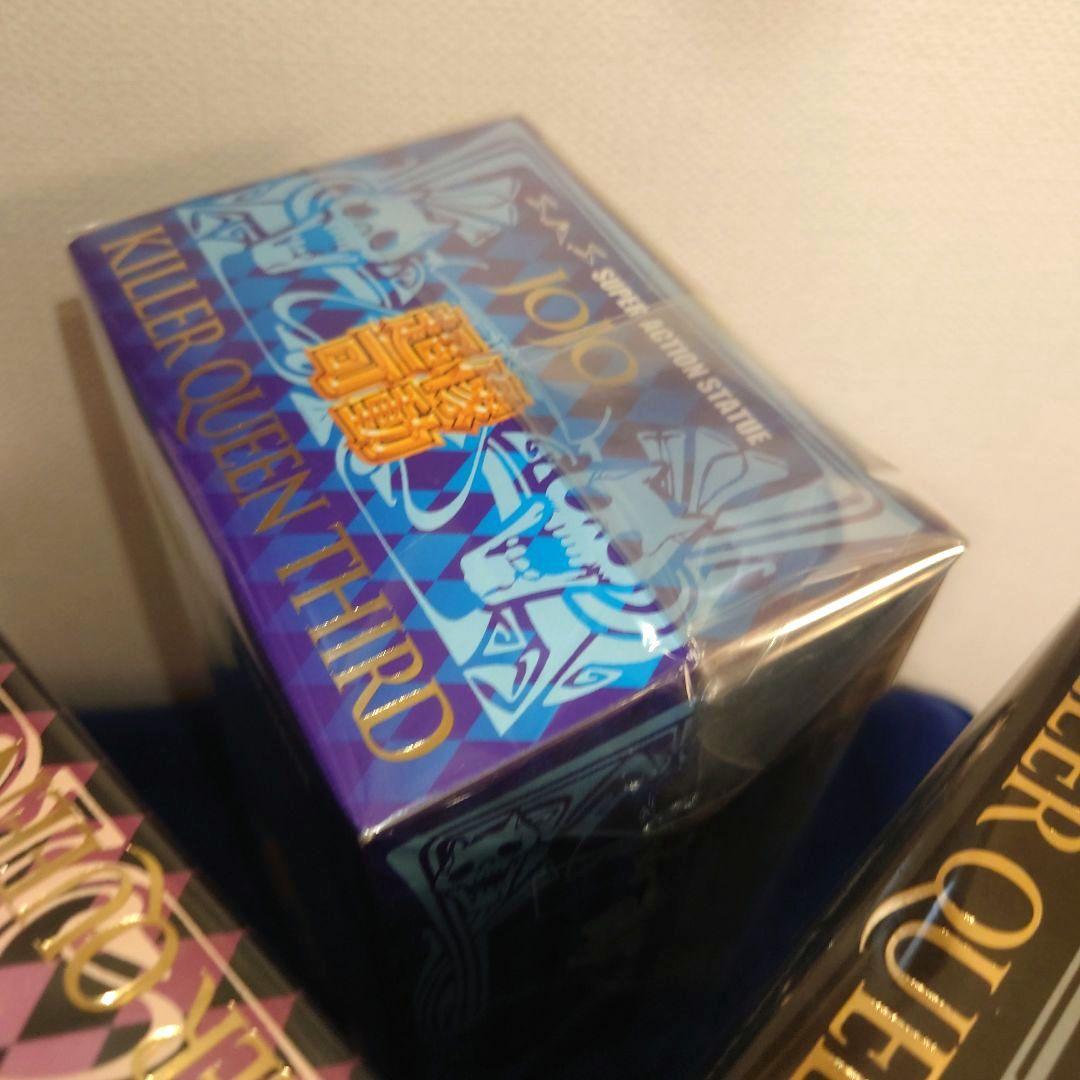 ジョジョ　超像可動　キラークイーン３体セット　オマケ付き