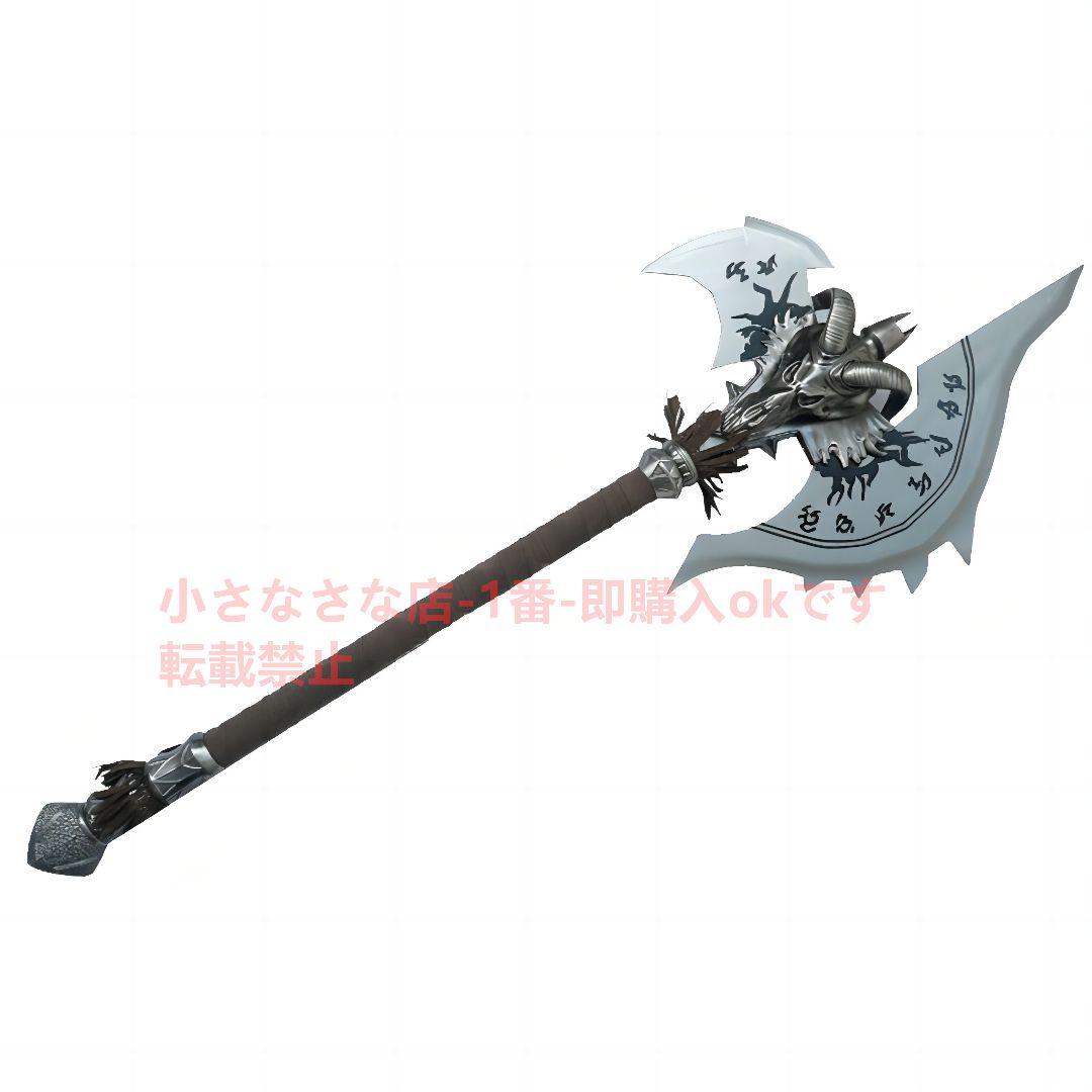 オレンジ斧 魔獣世界 影哀しみ 模造刀·模擬刀 古兵器 武具 Cosplay