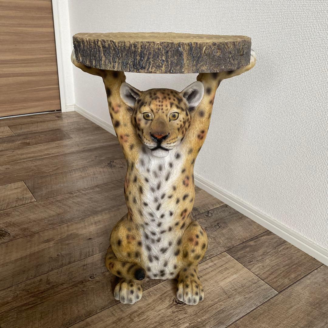【美品】アニマル　サイドテーブル　カレ　KARE　kare ヒョウ トラ