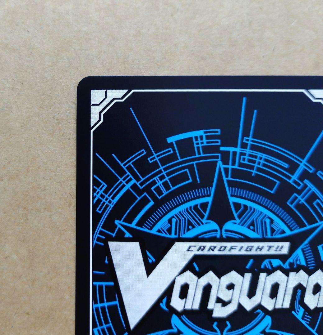 ヴァンガード　竜魂鳴導　Ave Mujica　ティモリス　EXS　サイン