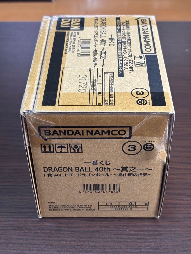 一番くじ ドラゴンボール 40th 〜其之一〜 末賞まとめ売り