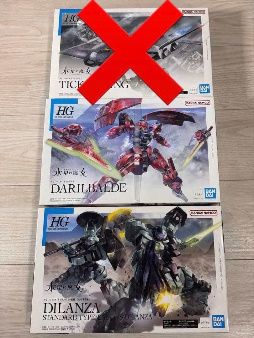 【HGUC】水星の魔女【６点セット】ガンプラまとめ売り