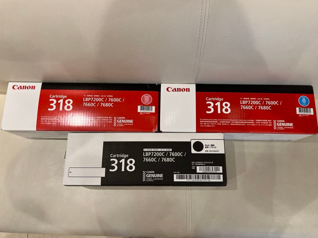 Canon トナーカートリッジ318純正
