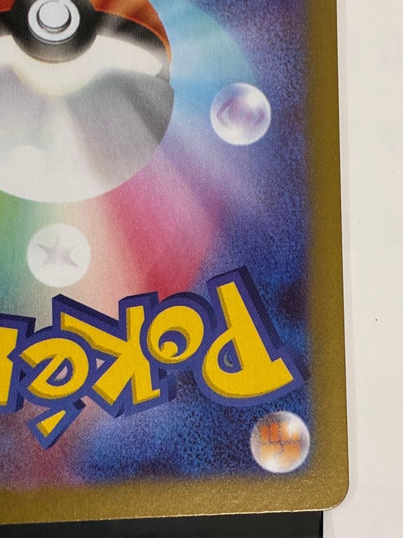 ムニキスゼロ　メイのはげましSAR ニャースex SAR 未使用品2枚　暗室保管