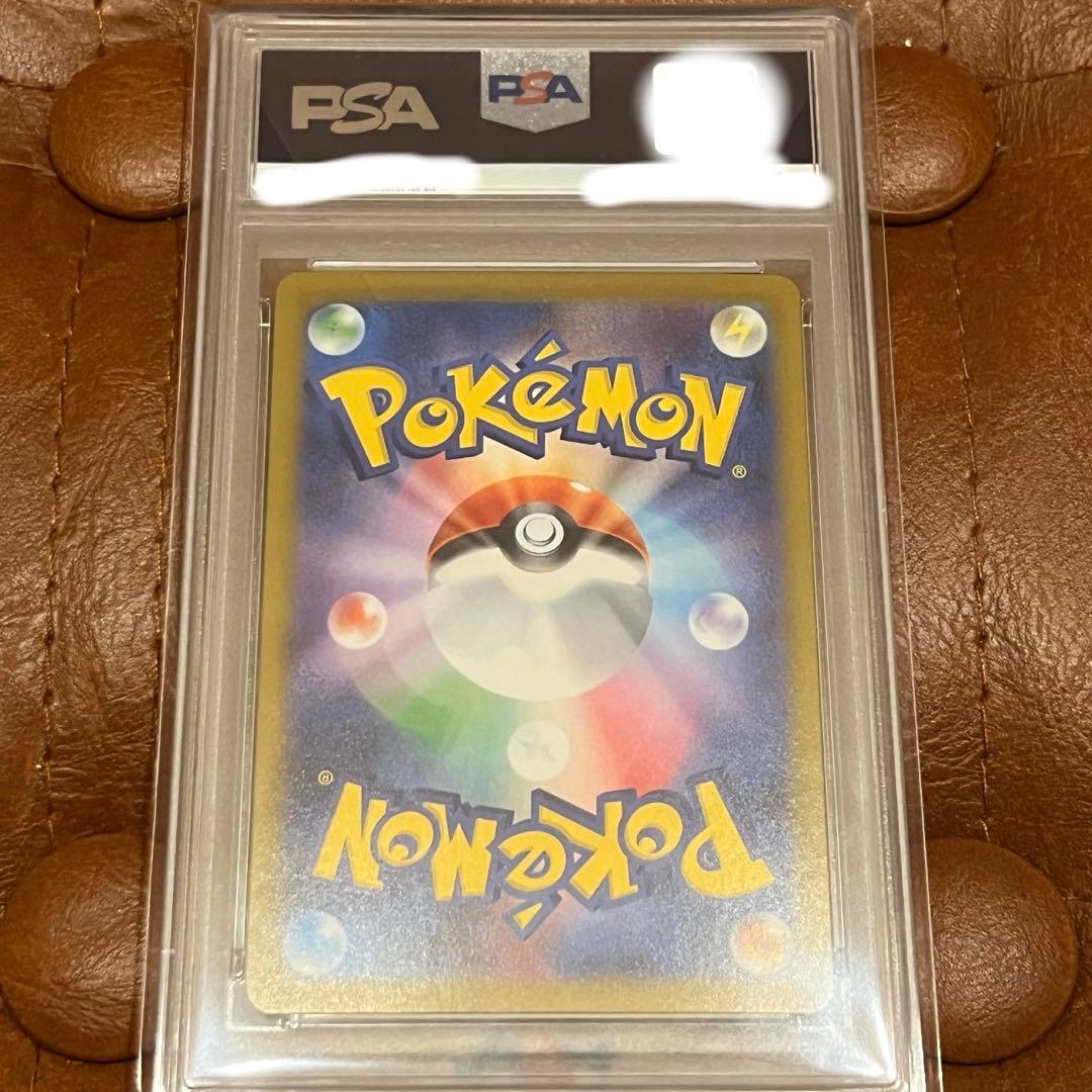 ポケモンカード リーリエの決心 SAR PSA10