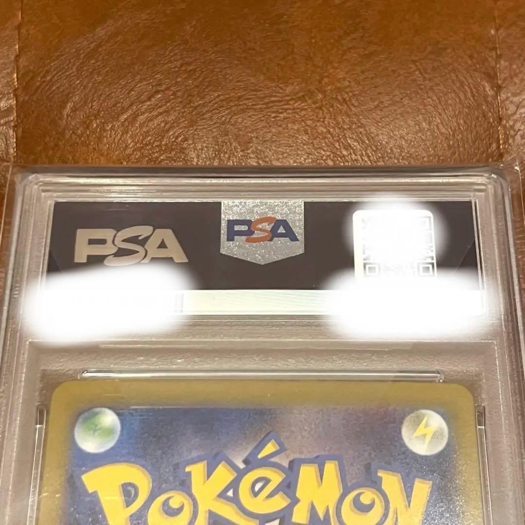 ポケモンカード リーリエの決心 SAR PSA10