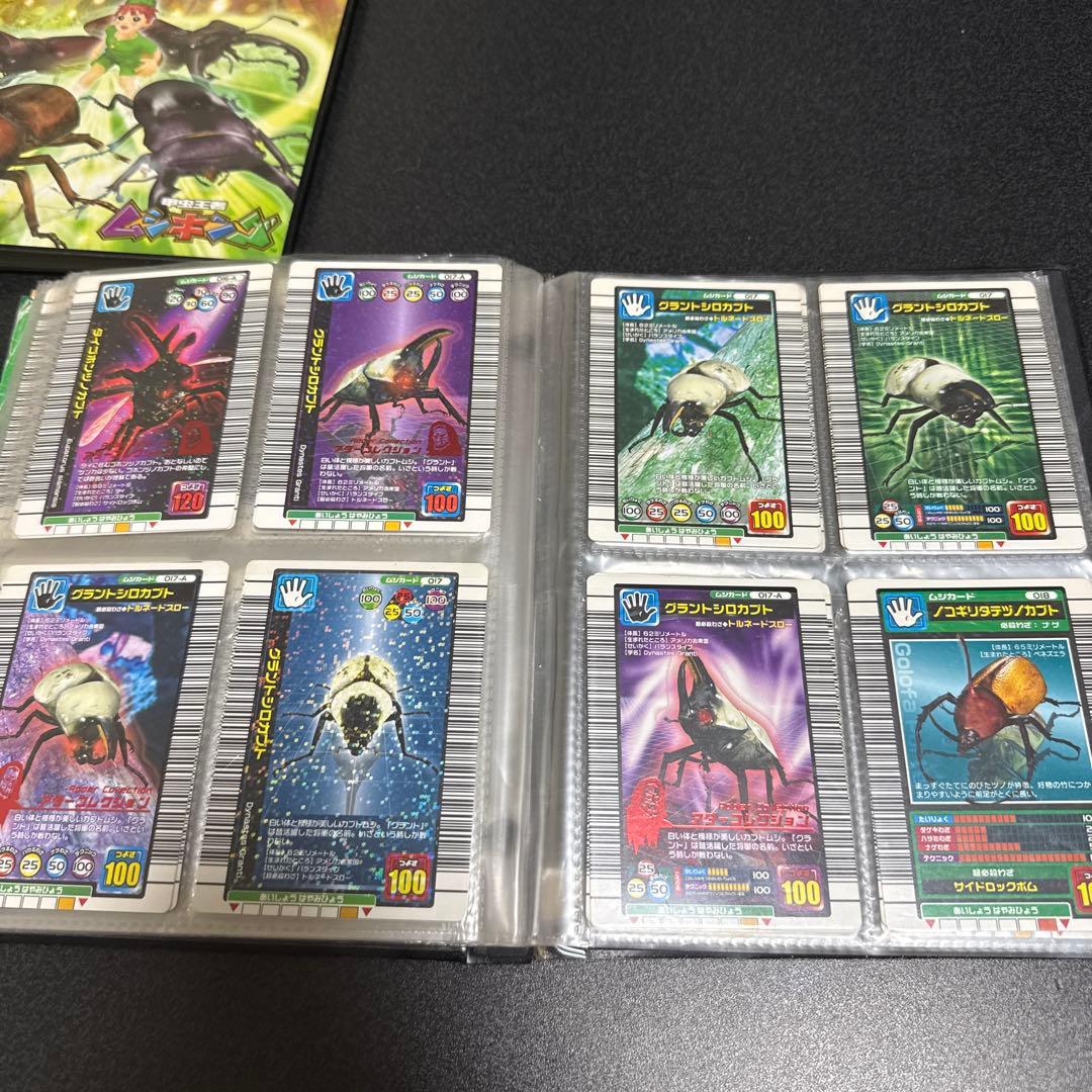 甲虫王者ムシキング　カード　まとめ売り