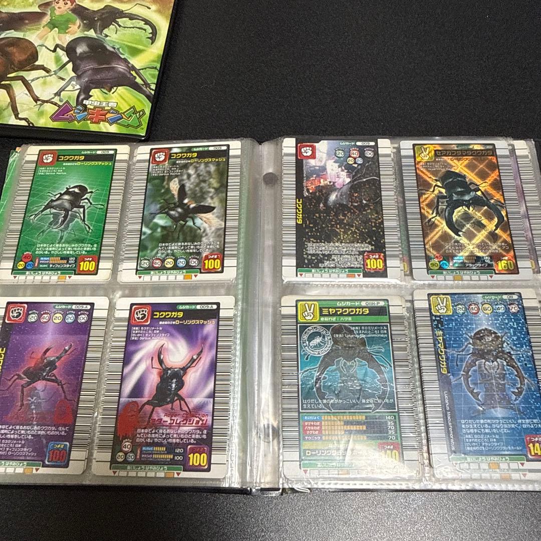 甲虫王者ムシキング　カード　まとめ売り