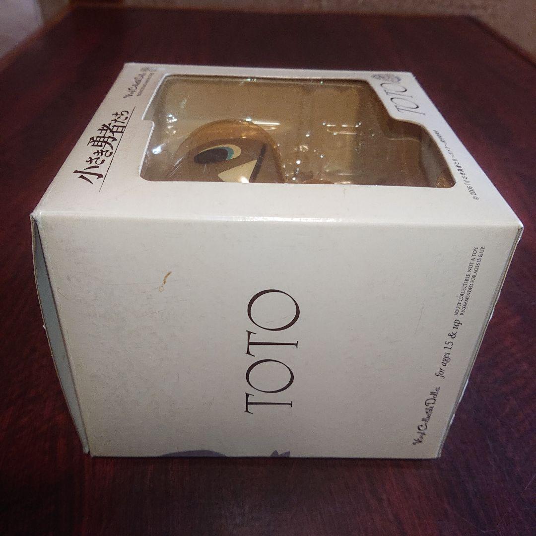 メディコムトイ/ガメラ小さき勇者たち トト ソフビフィギュア