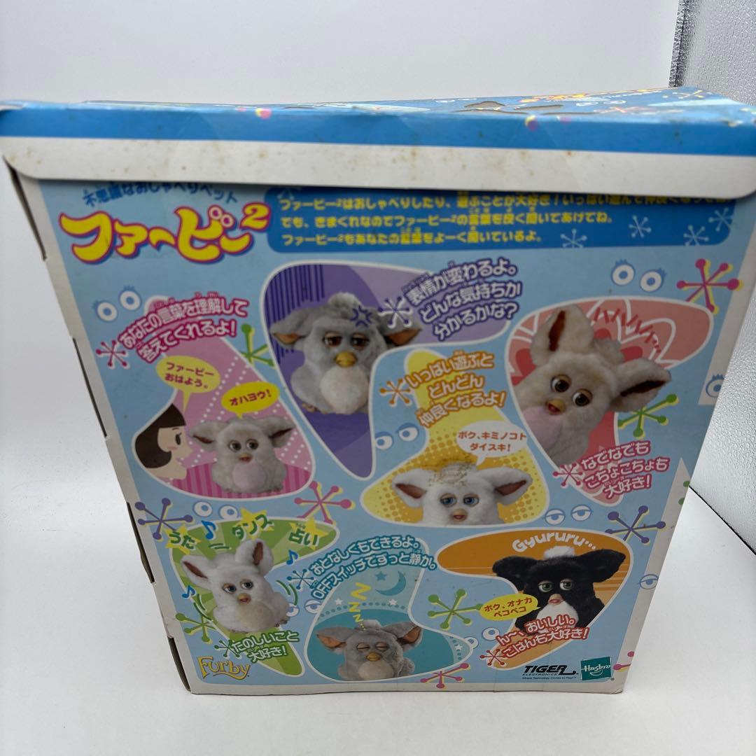 ファービー2 青　ジャンク品