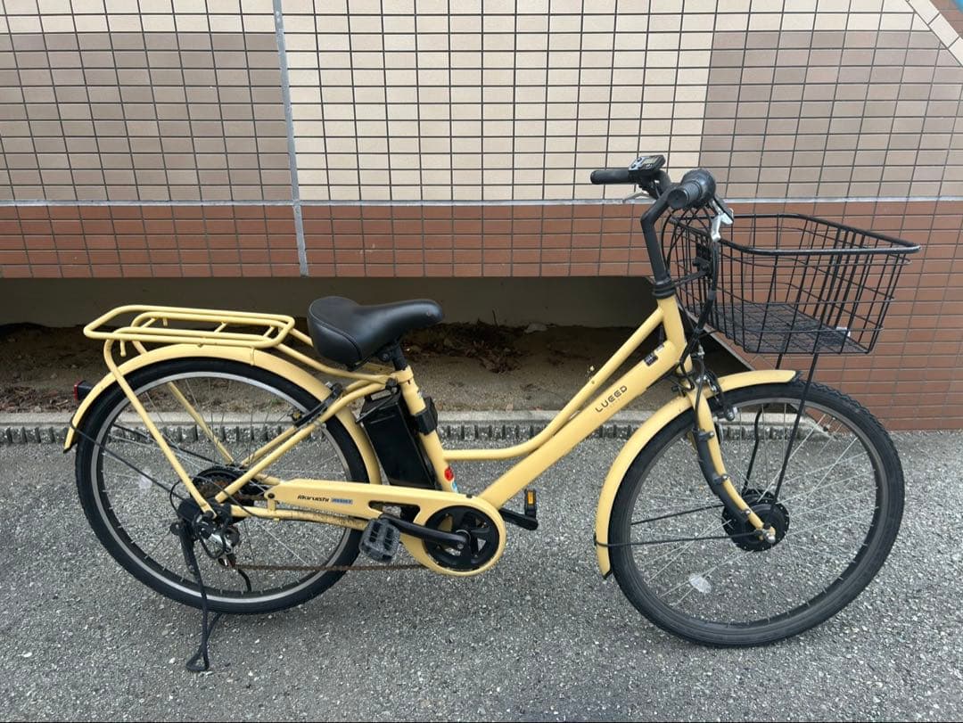 シティタイプ 電動アシスト自転車 イエロー